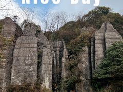 -山王坪喀斯特国家生态公园