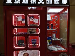 -王府井(地铁站)