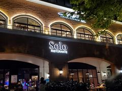 -Solo(衡山路店)