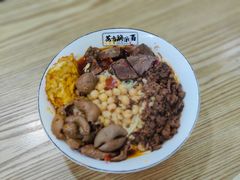 -花市豌杂面(民生路店)