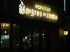 -BISTROFIORE美伊娜(伊犁南路店)