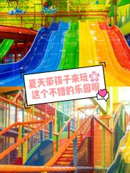 -宝燕乐园(闵行旗舰店)