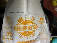 -南楼煎饼(南楼总店)
