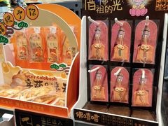 -酷乐潮玩(五道口购物中心店)