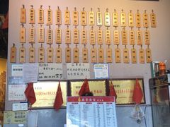 -春雪面馆(转塘店)