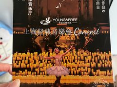 -八号桥艺术空间1908粮仓