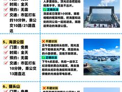 -幸福门