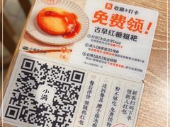 -小满手工粉(上海新世界城店)