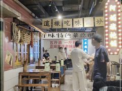 大堂-楠火锅(广州总店)