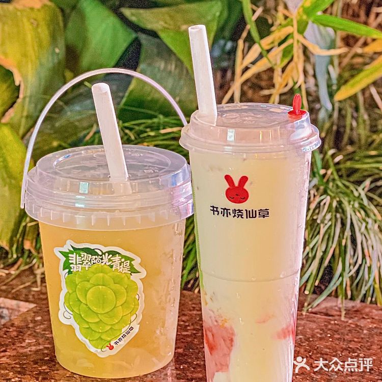 上海呆萌红兔子🐰奶茶书亦烧仙草