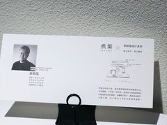 -煮叶(悠唐广场店)
