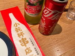 -小乾杯串店•16年沈阳烧烤(文安路店)