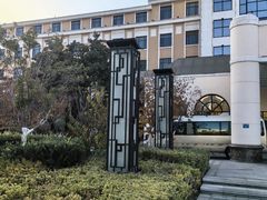 -河南中州皇冠假日酒店