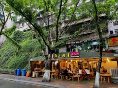 -岗上渣渣老火锅(两路口店)