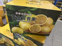 -东方鼎信农副产品交易中心