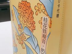 -奈雪的茶(龙湖西溪天街PRO店)