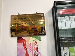 门面-德禄酸奶(莫家街店)