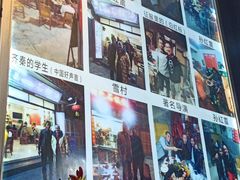 -阿昌白族石板烧(大理古城店)