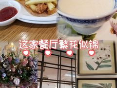 -花舍·新派粤菜·西餐·下午茶(亚运村·鸟巢店)