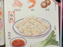 -东方饺子王(新奥购物中心店)