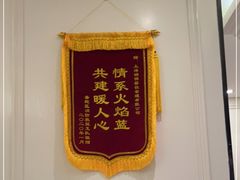 门面-宝燕壹号(长寿店)