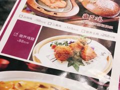 -西安饭庄·非遗陕菜(钟楼店)