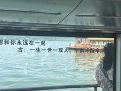 -西湖游船