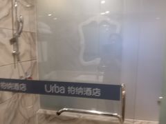 -柏纳酒店(百色市政府恒基广场店)