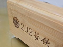 -202特色排档(洪文店)