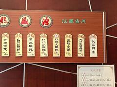 -熙盛源(复兴路店)