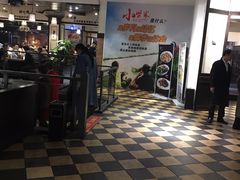 大堂-小柴米·传统江西菜(八一广场店)