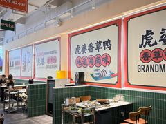 -虎婆冷饮店·海南特色炒冰(三亚湾店)