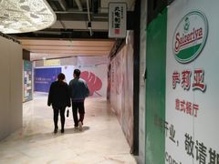 -飞洲国际广场