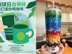 -星巴克(北京中化大厦店)