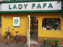 -LADY FAFA(巨鹿路陕西南路路口店)