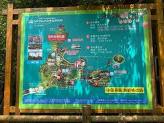 -天目湖山水园