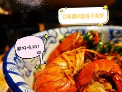 -甲王二老长沙口味馆