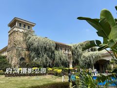 -府河摄影公园