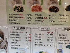 -春风松月楼(七宝万科店)