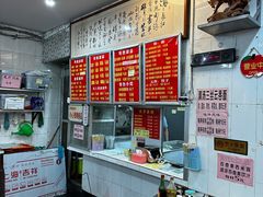 -南宁市连升风味小吃店
