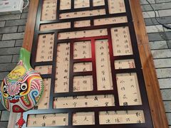 -秦园陕西手工面馆(番禺节能科技园店)