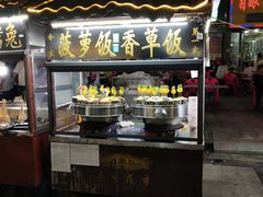 自助取餐区-西司夜市