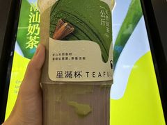 -星满杯TEAFUL(罗湖东门店)