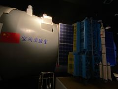 -扬州科技馆