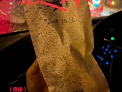 -仙峰天然面包(迎宾路店)