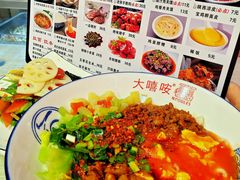 -大嘻咹biangbiang面(历史博物馆店)