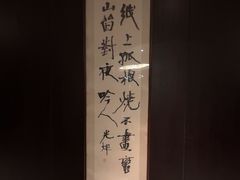 -萬國春·中菜馆(颐和公馆店)