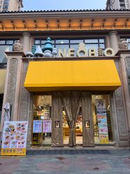 -奈尔宝·儿童乐园·亲子餐厅(星河湾店)