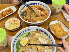 -鑫花溪牛肉米粉(凤凰街创始总店)