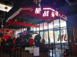 -嗨翻Hi-Fun竞技主题乐园·蹦床团建生日聚会(五棵松华熙店)